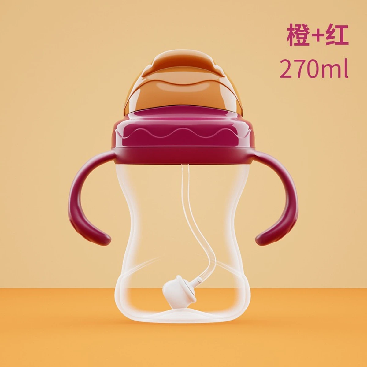 Baby Gravity Drinking Cup