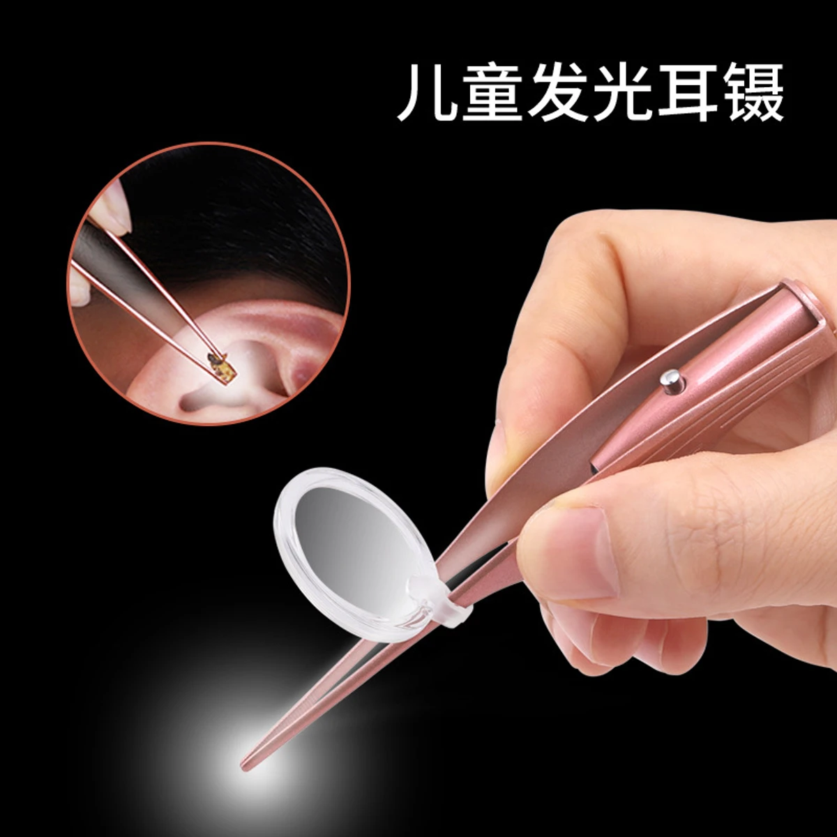 Ear Pick Spoon For Children