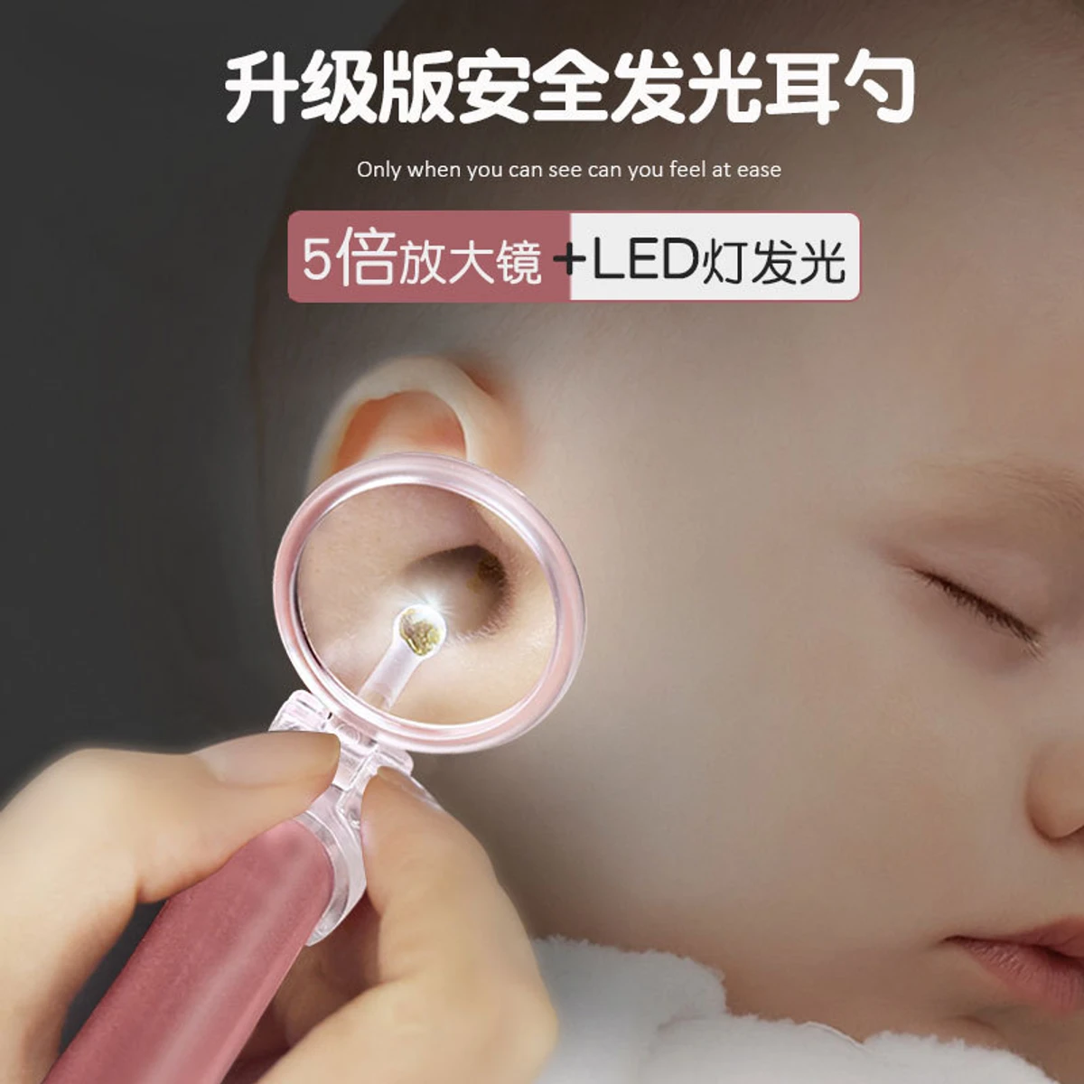 Ear Pick Spoon For Children