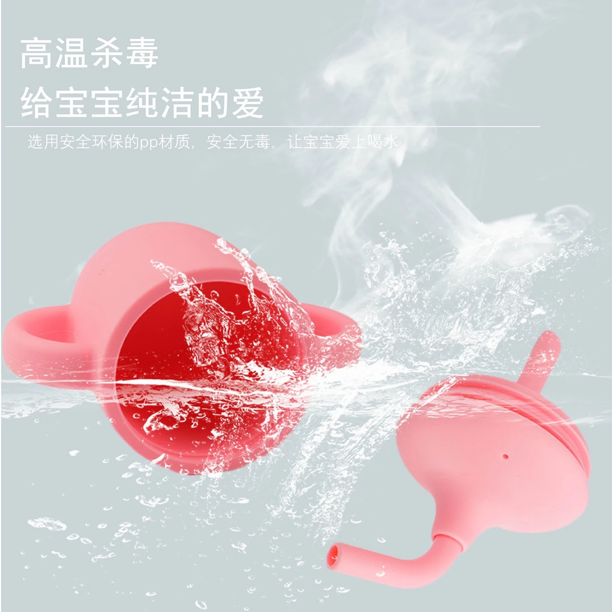 Silicone Water Cup