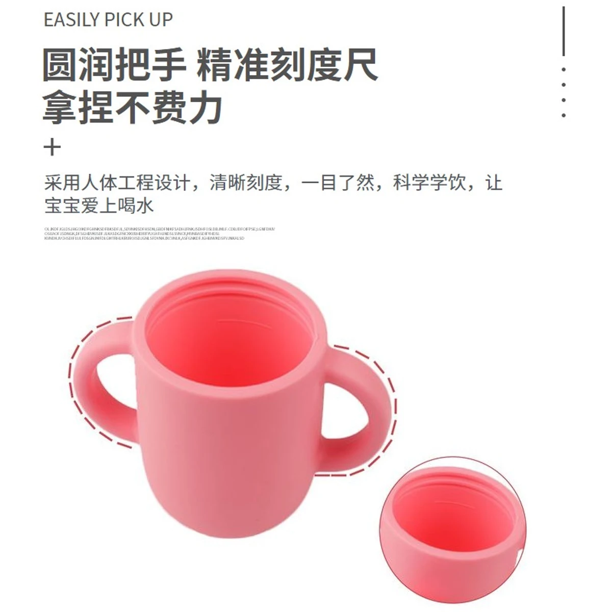 Silicone Water Cup