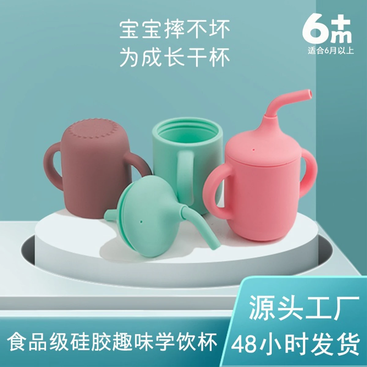 Silicone Water Cup