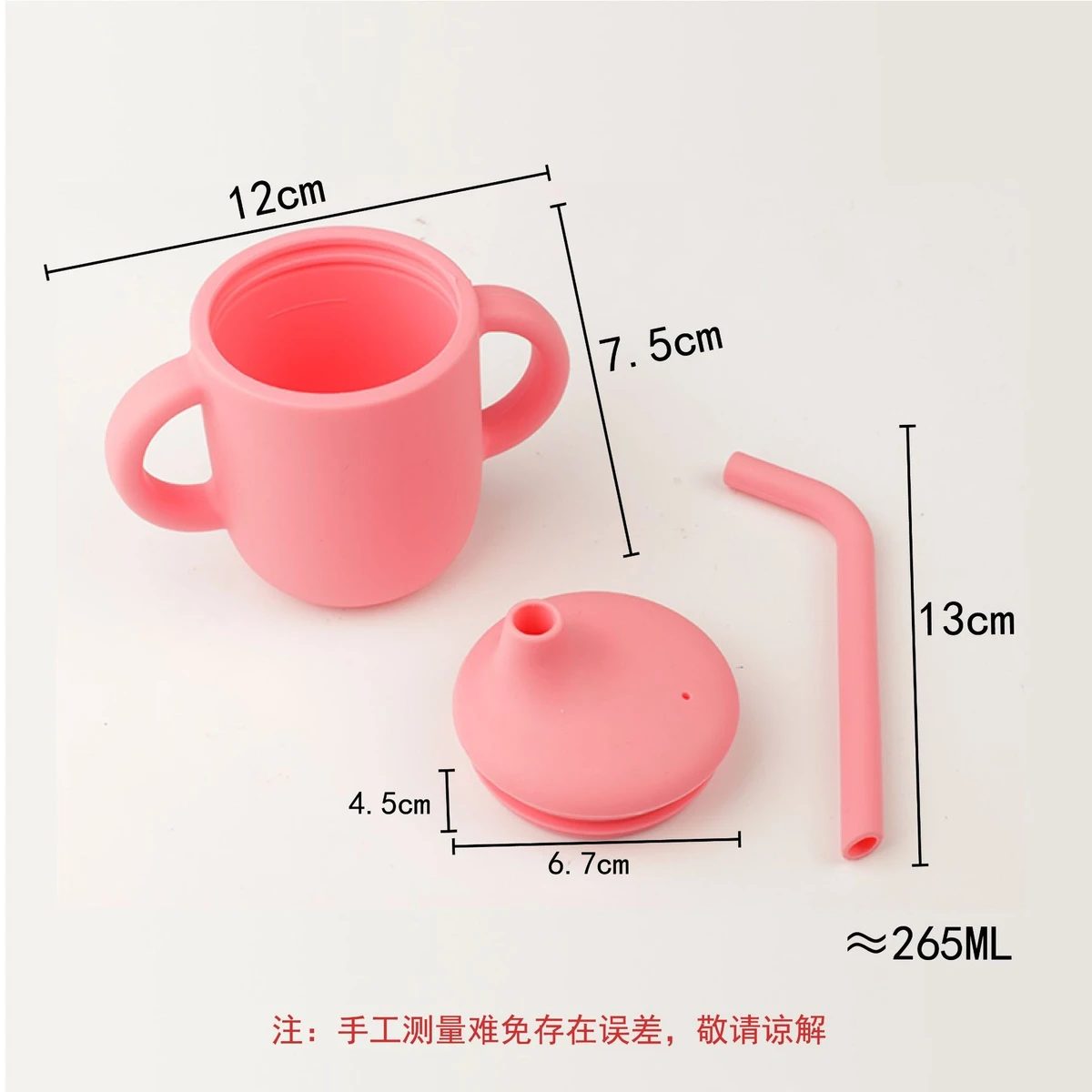 Silicone Water Cup