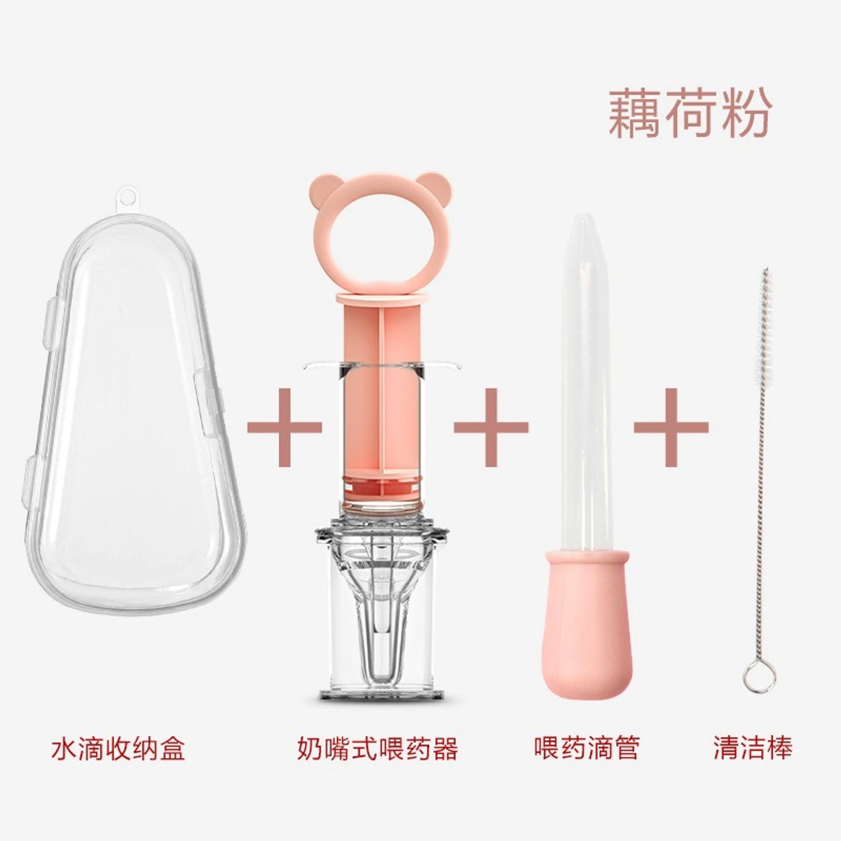 Medicine Feeder Anti-choking Syringe Pacifier