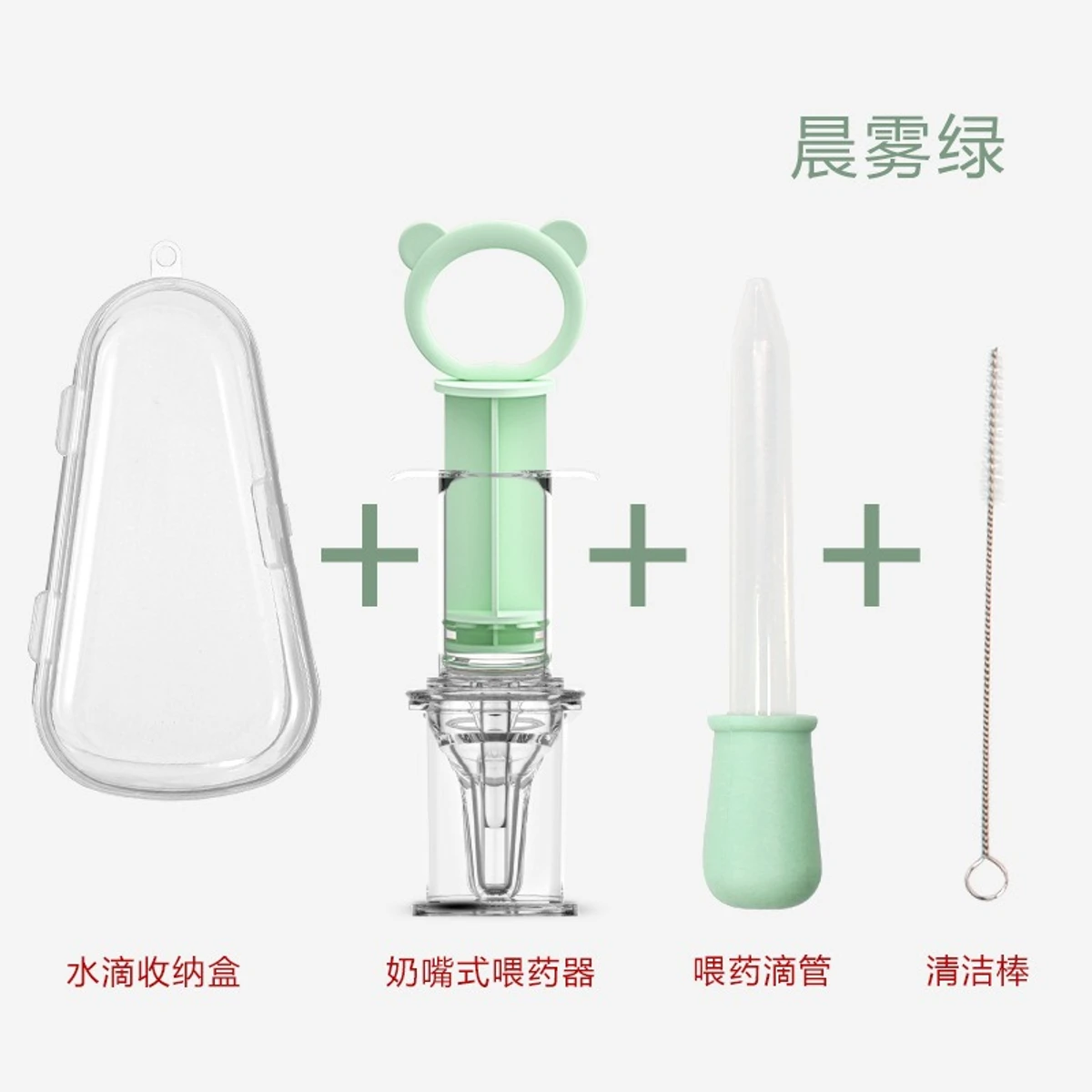 Medicine Feeder Anti-choking Syringe Pacifier