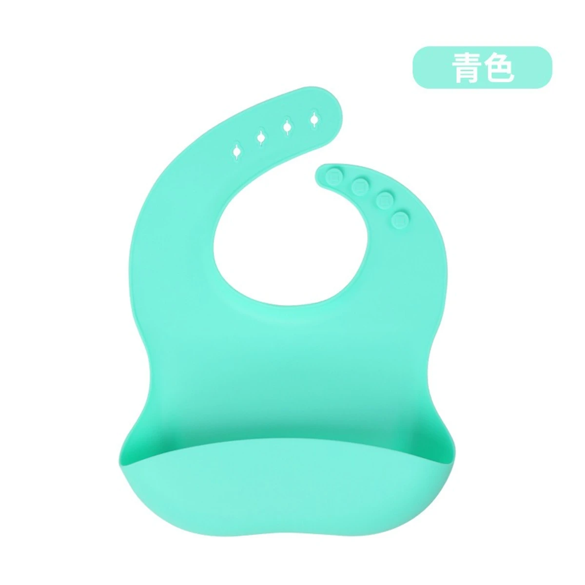 Baby Silicone Bib