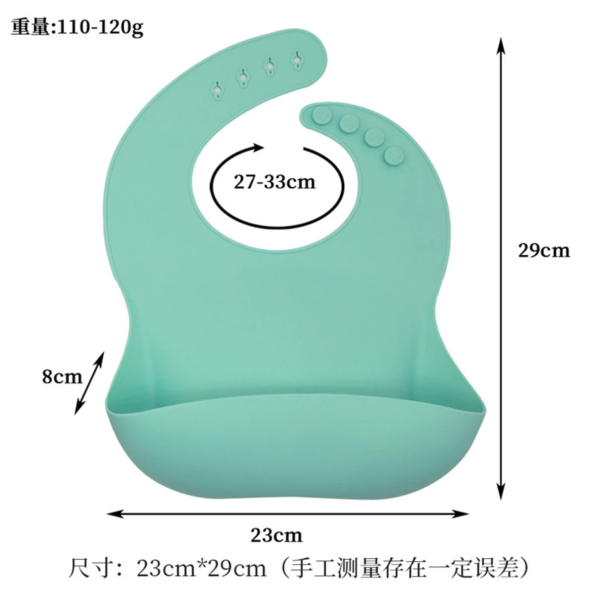 Baby Silicone Bib