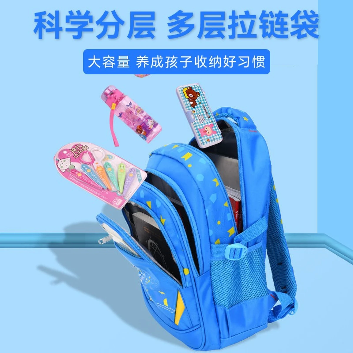 Children's Waterproof Schoolbag