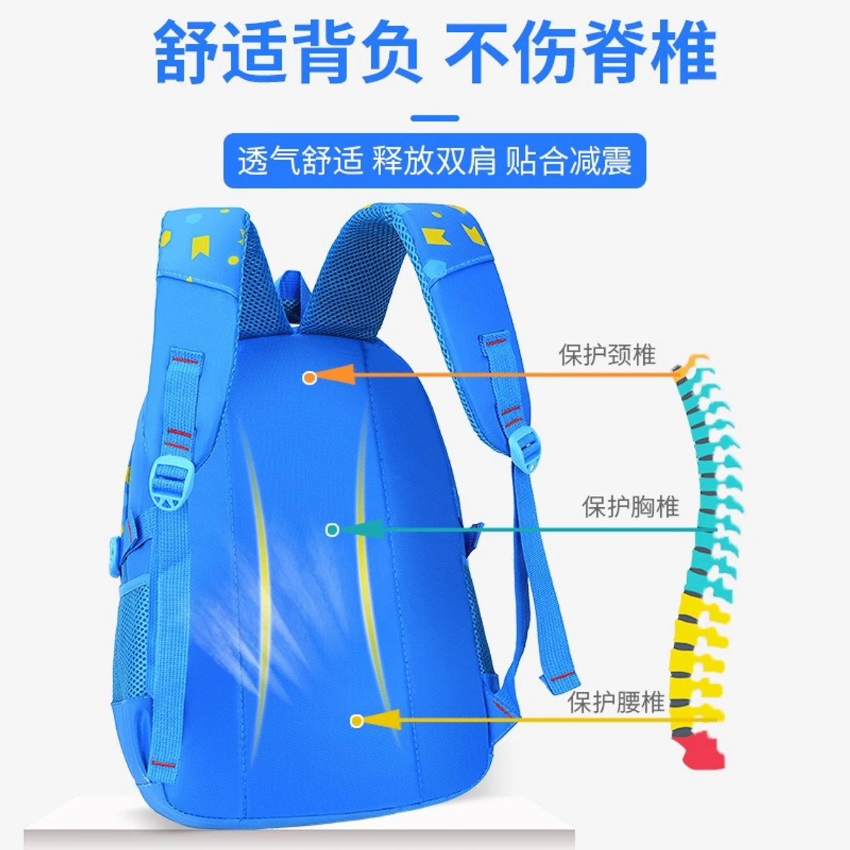 Children's Waterproof Schoolbag