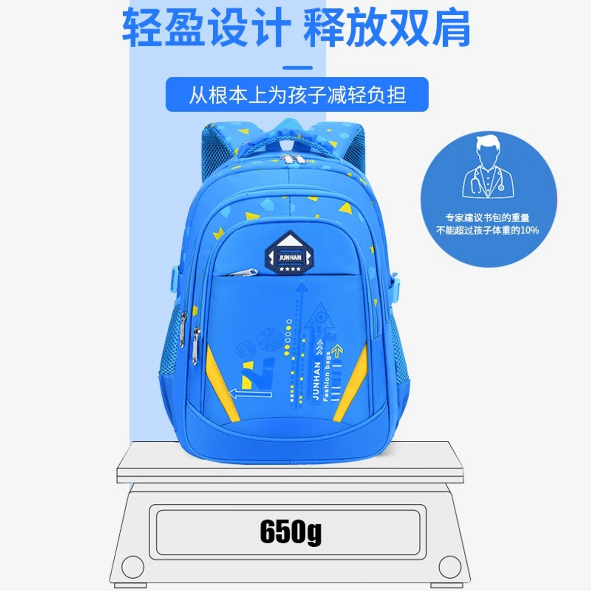 Children's Waterproof Schoolbag