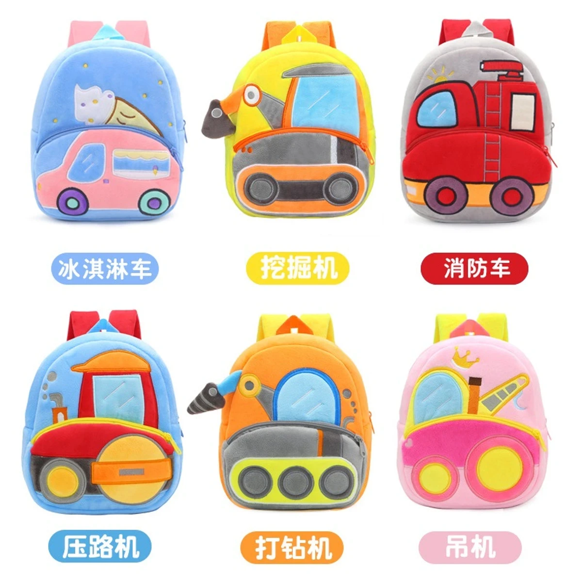 Children's Cute Shoulder Bag For Boys & Girls