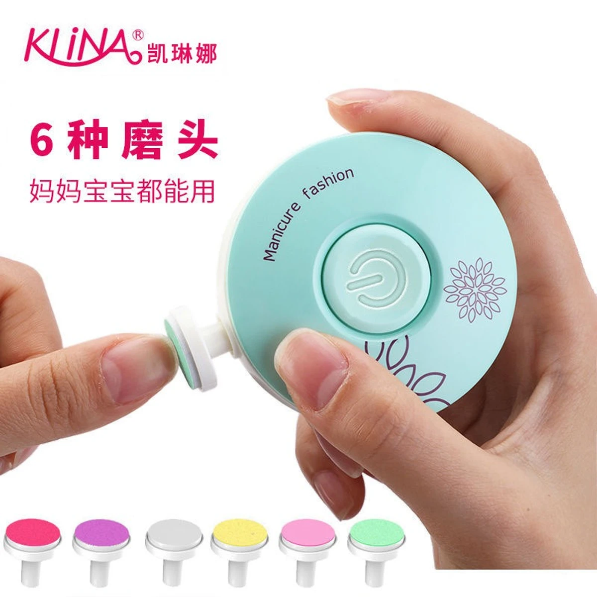 Baby Electric Nail Grinder