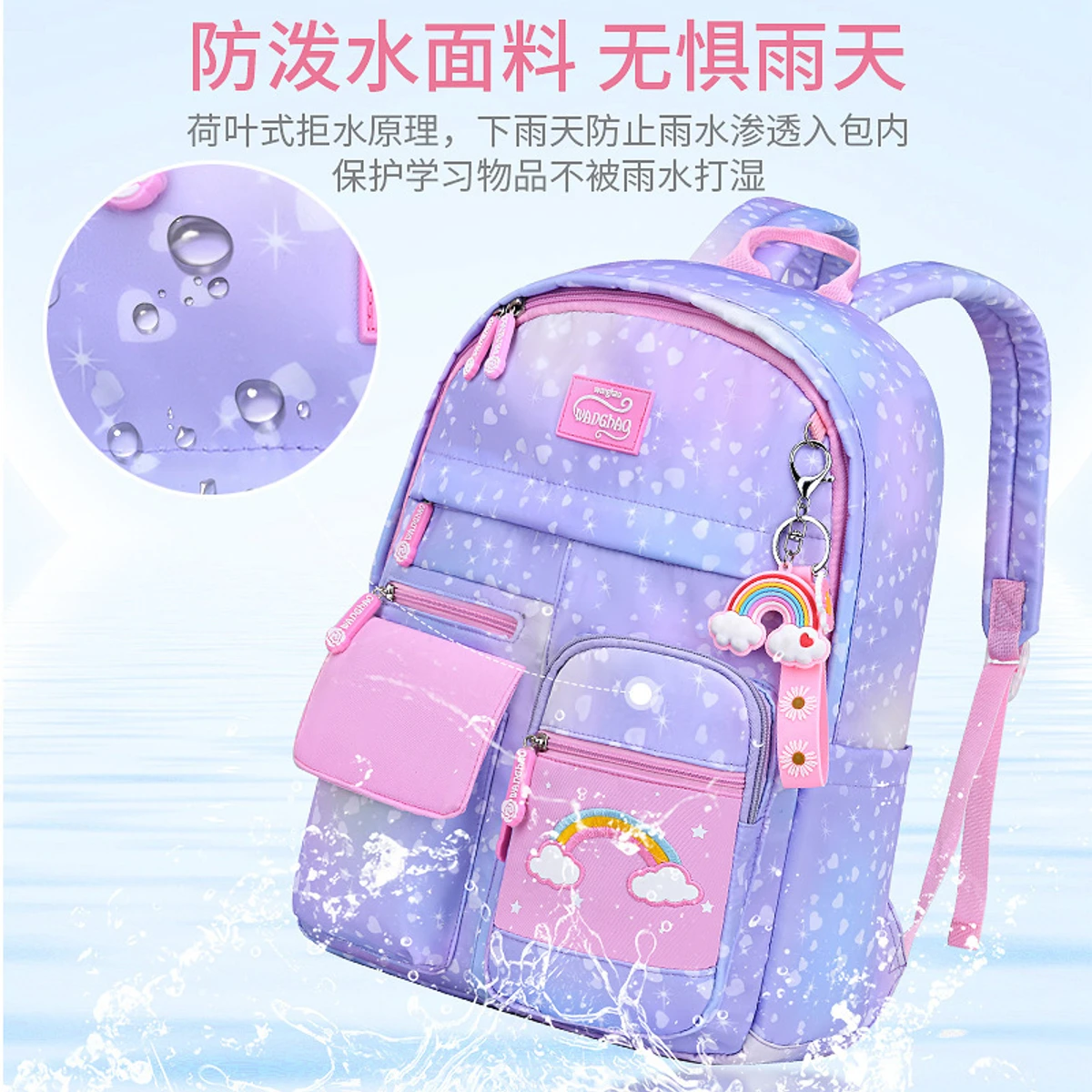 Girl's Waterproof School Bag