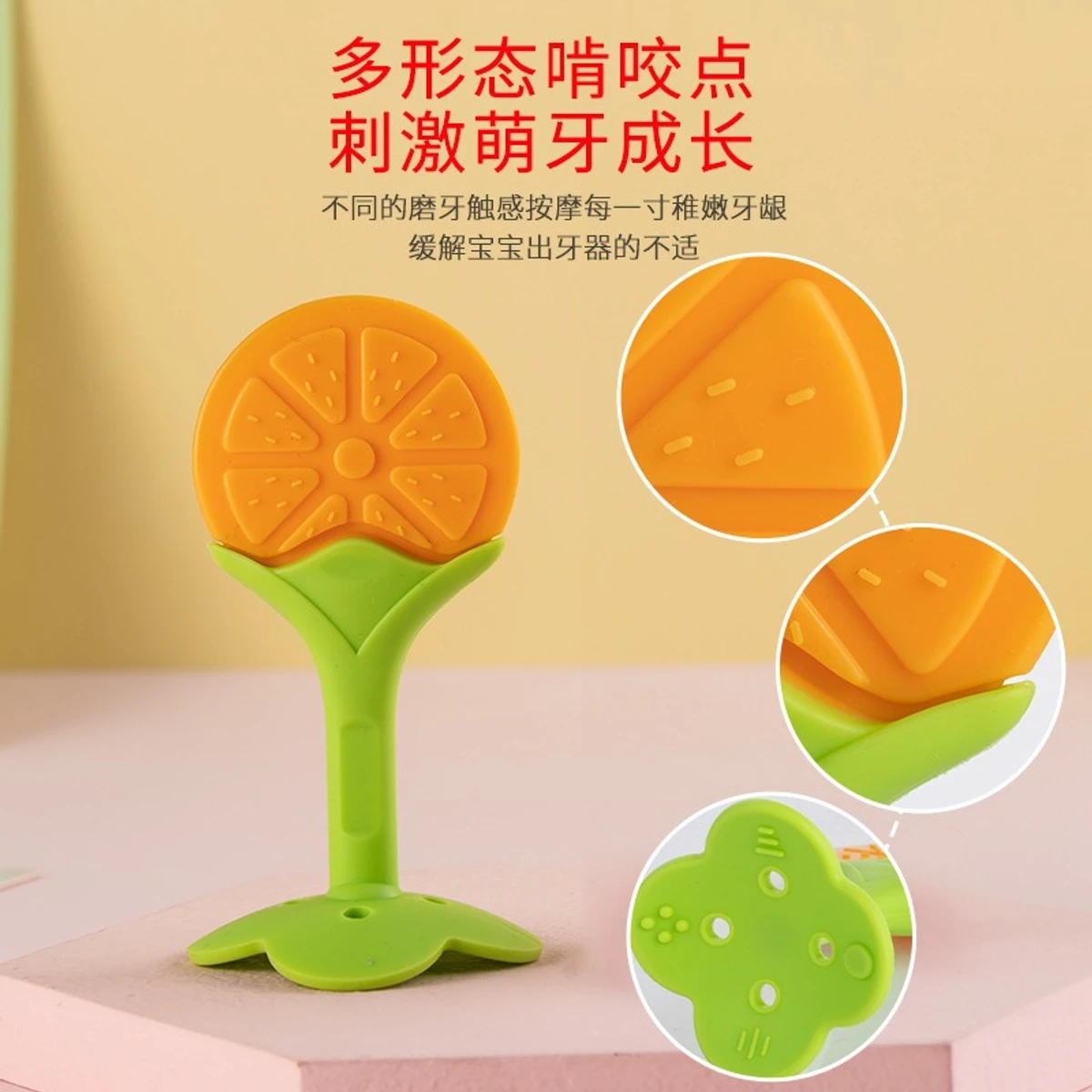 Silicone Fruit Teether