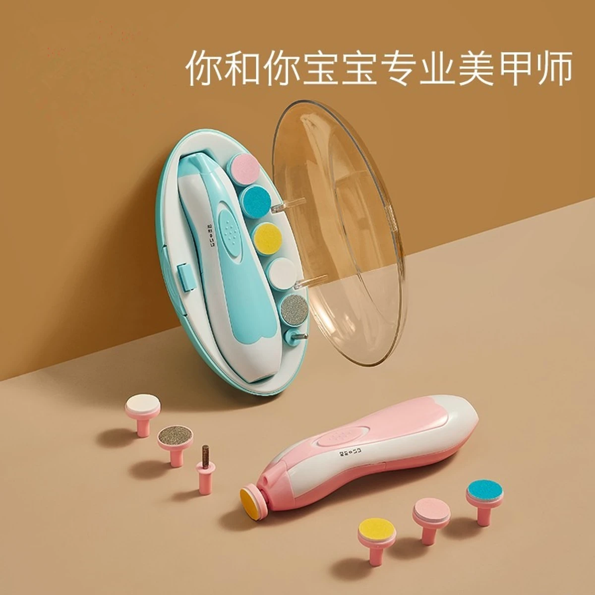 Baby Electric Nail Trimmer