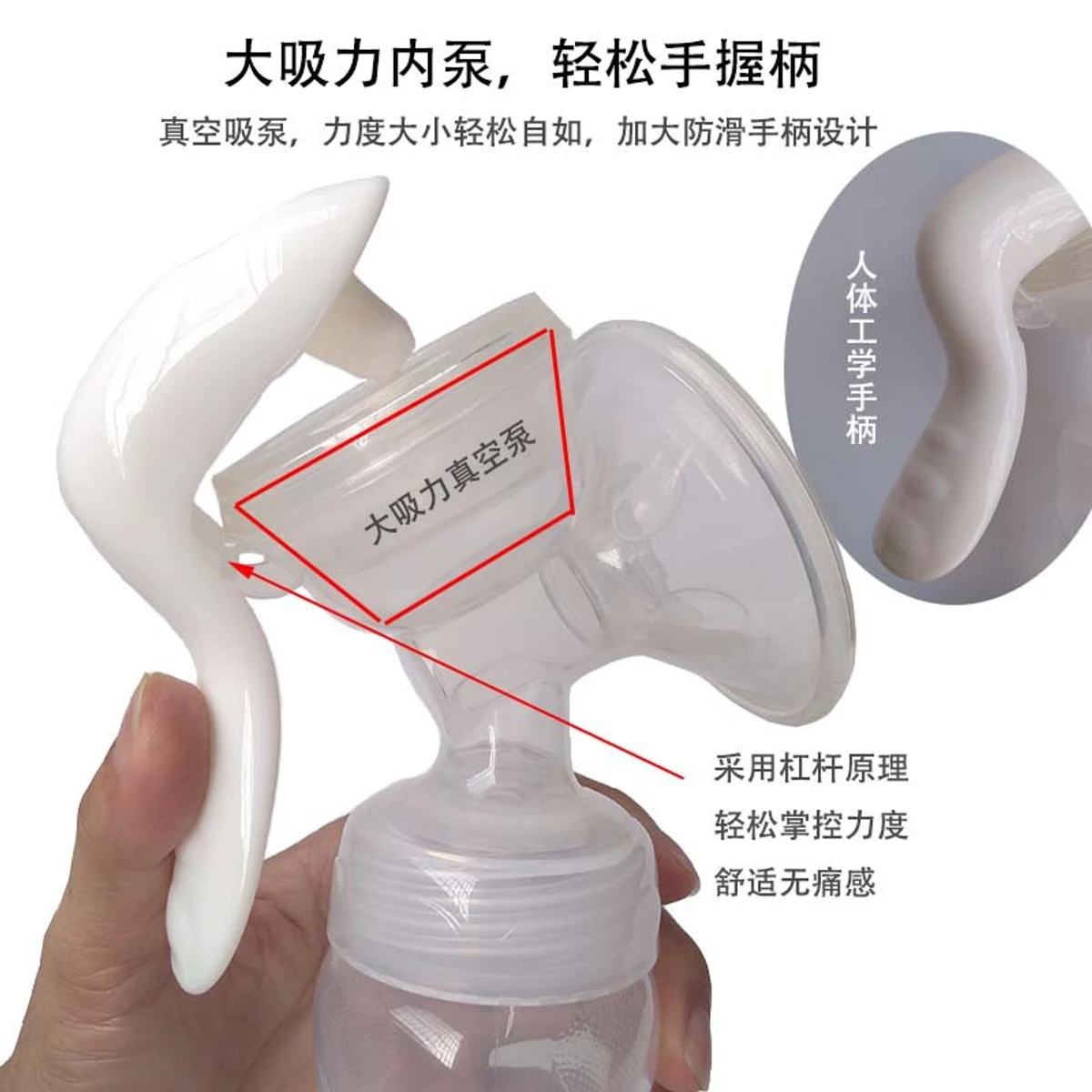 Hand-pull Breast Pump