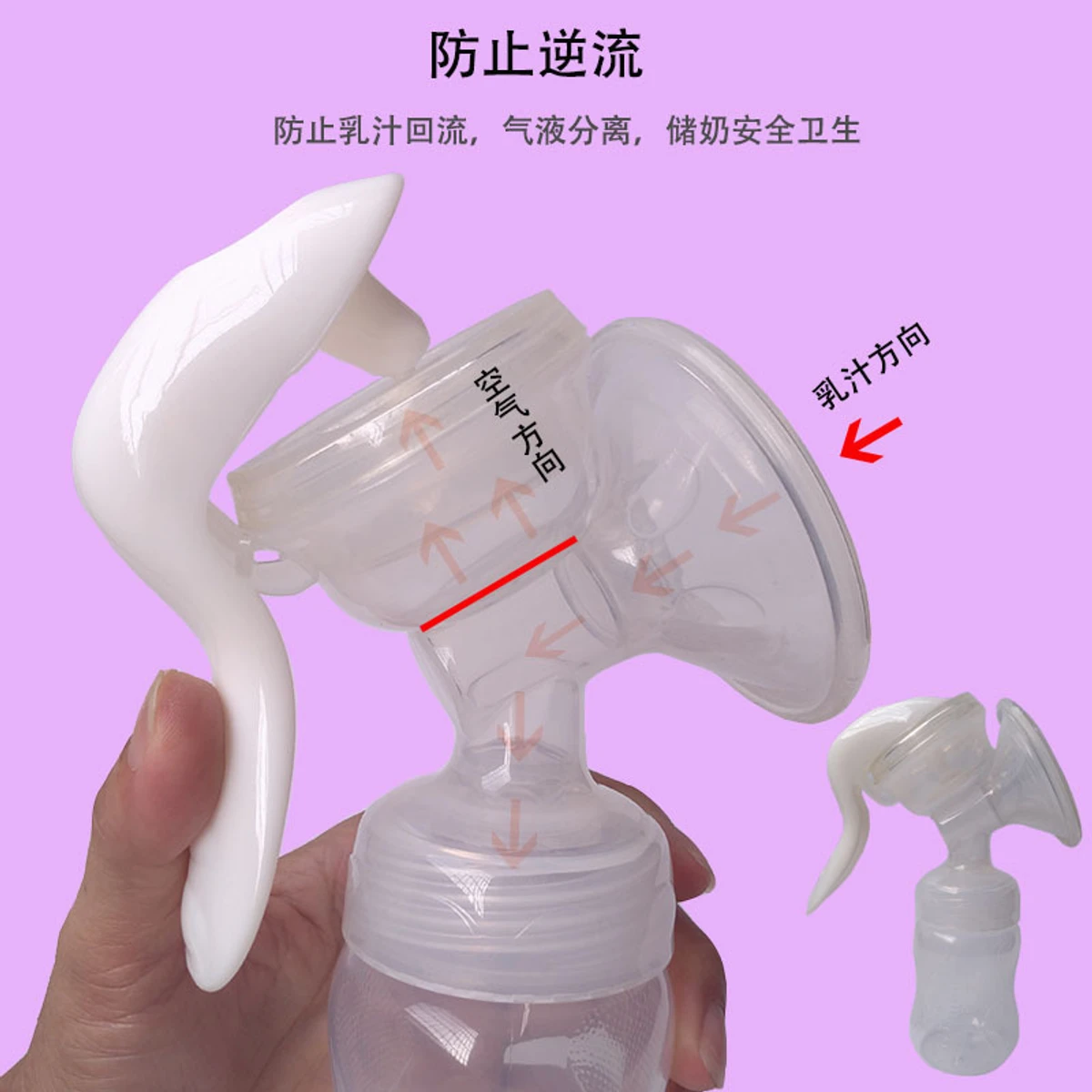 Hand-pull Breast Pump