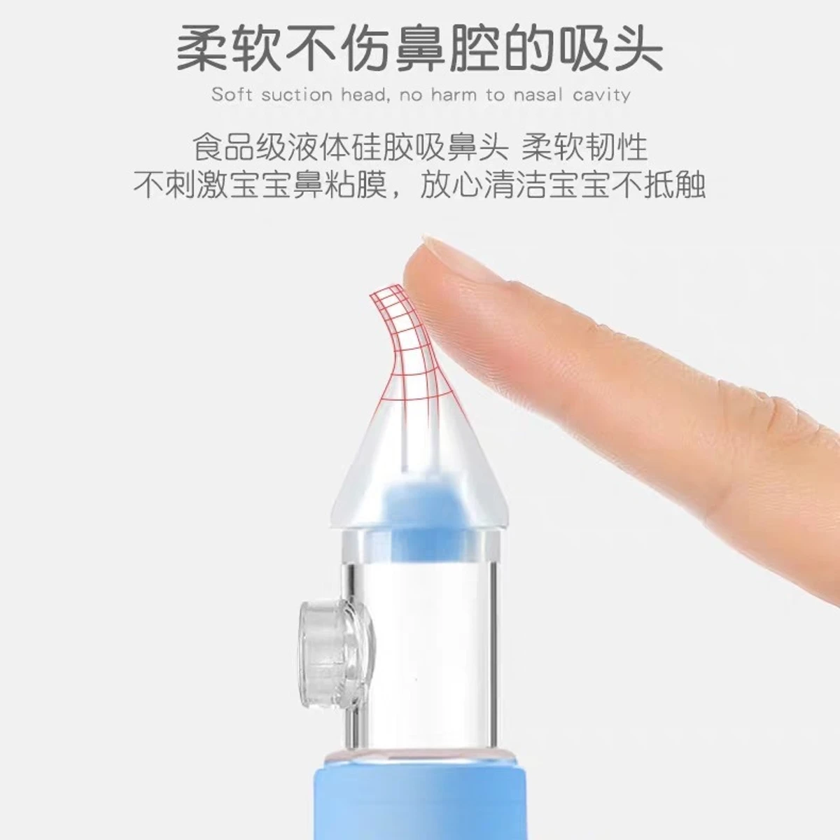 Manual Nasal Aspirator