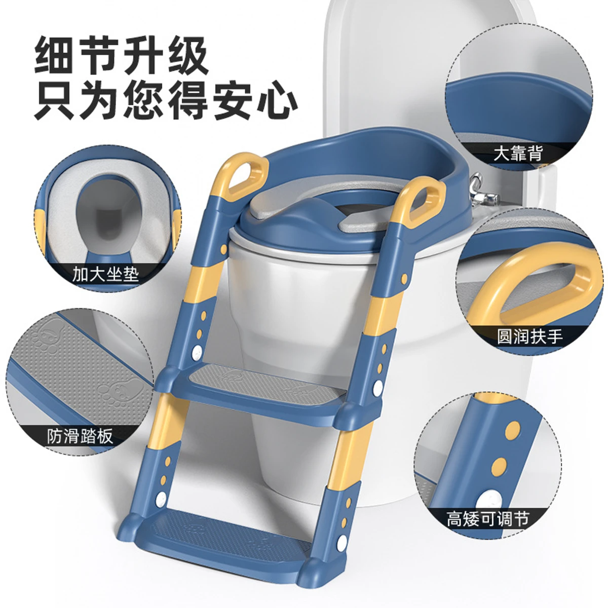 Children's Portable Toilet Seat