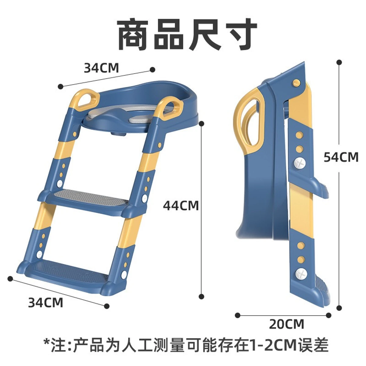 Children's Portable Toilet Seat