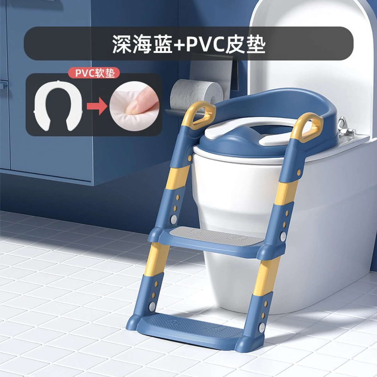 Children's Portable Toilet Seat