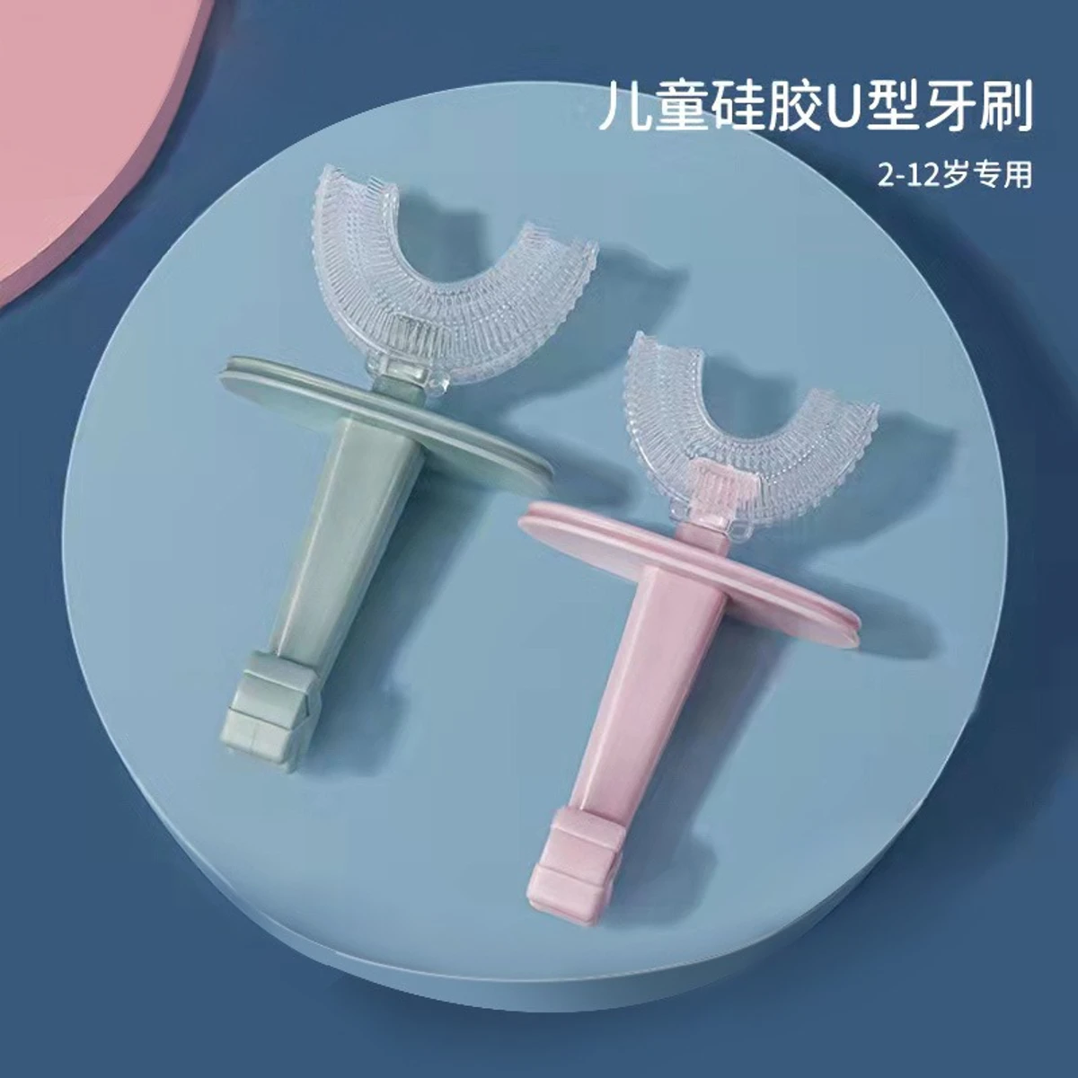 Baby's U-shaped Toothbrush