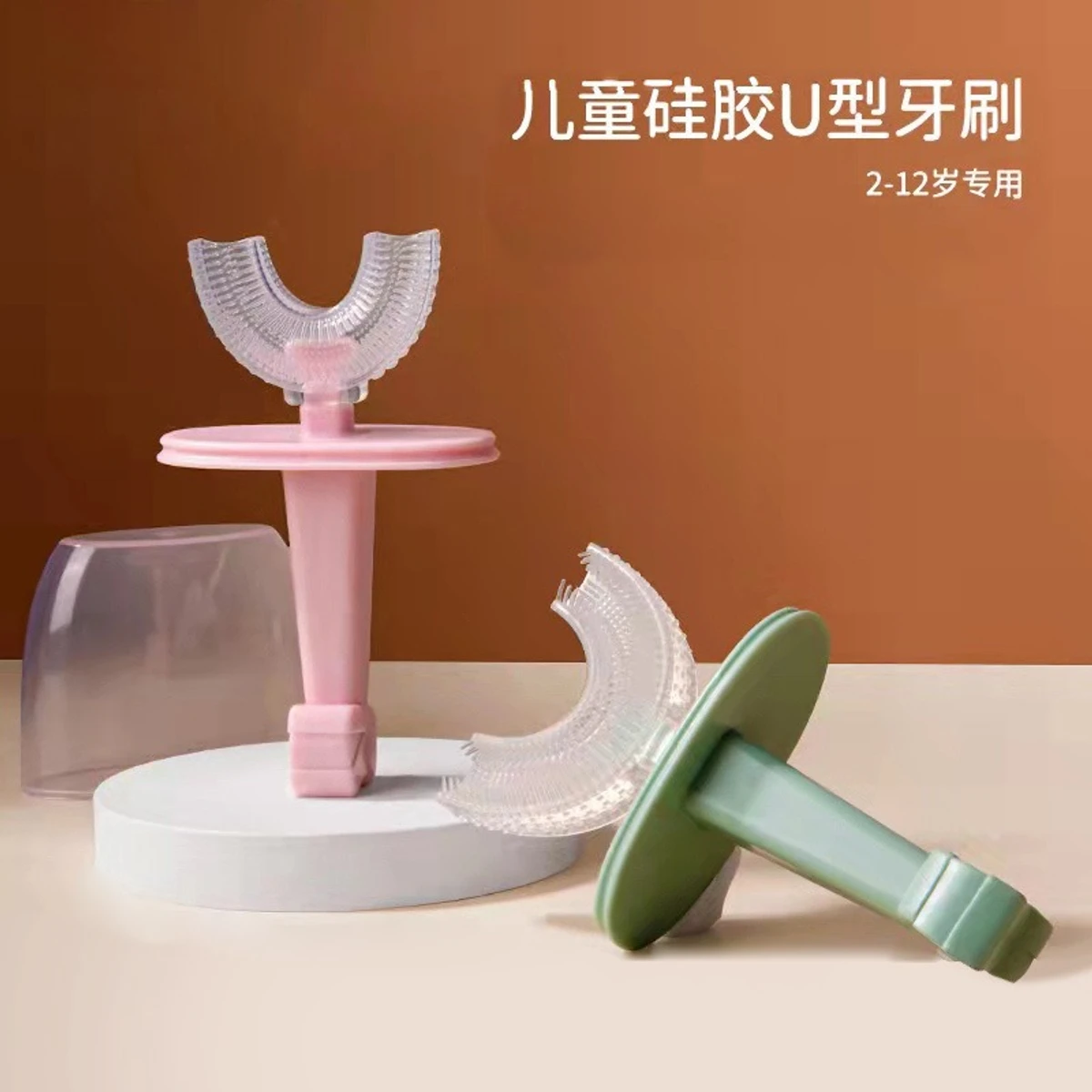 Baby's U-shaped Toothbrush