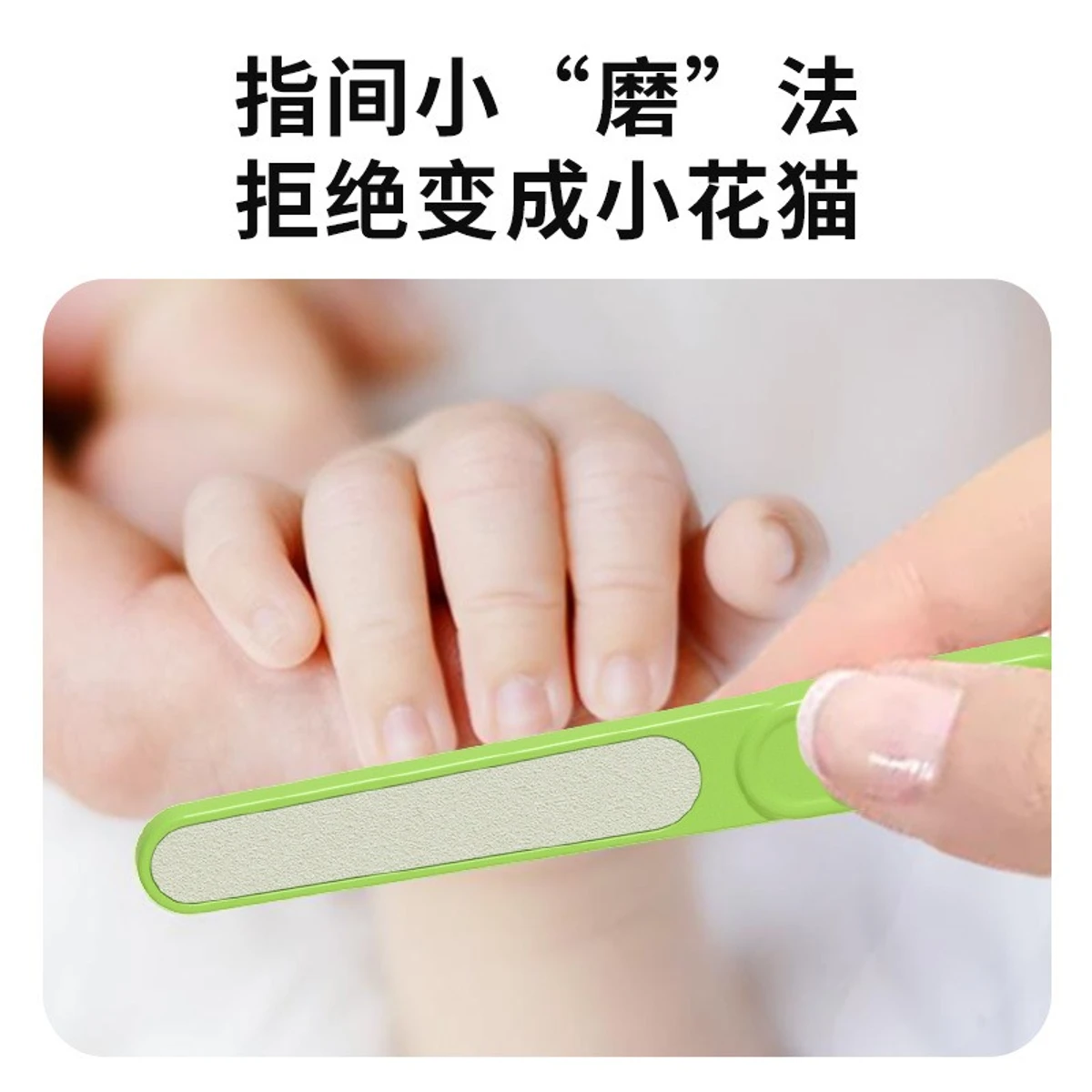 Baby Nail Clippers Set