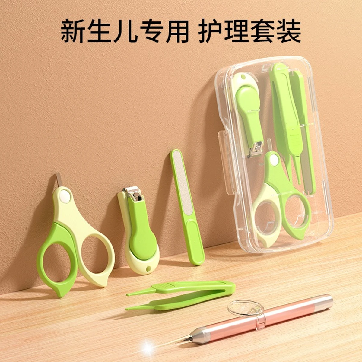 Baby Nail Clippers Set