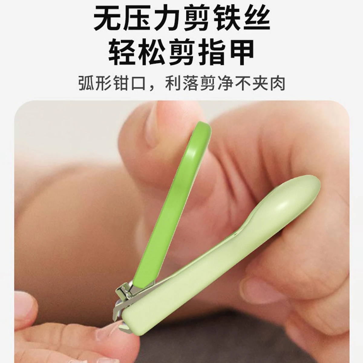 Baby Nail Clippers Set