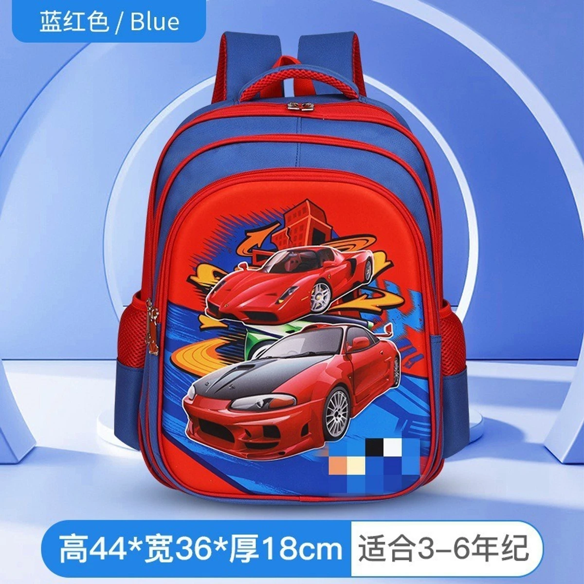 Children's Kindergarten Backpack