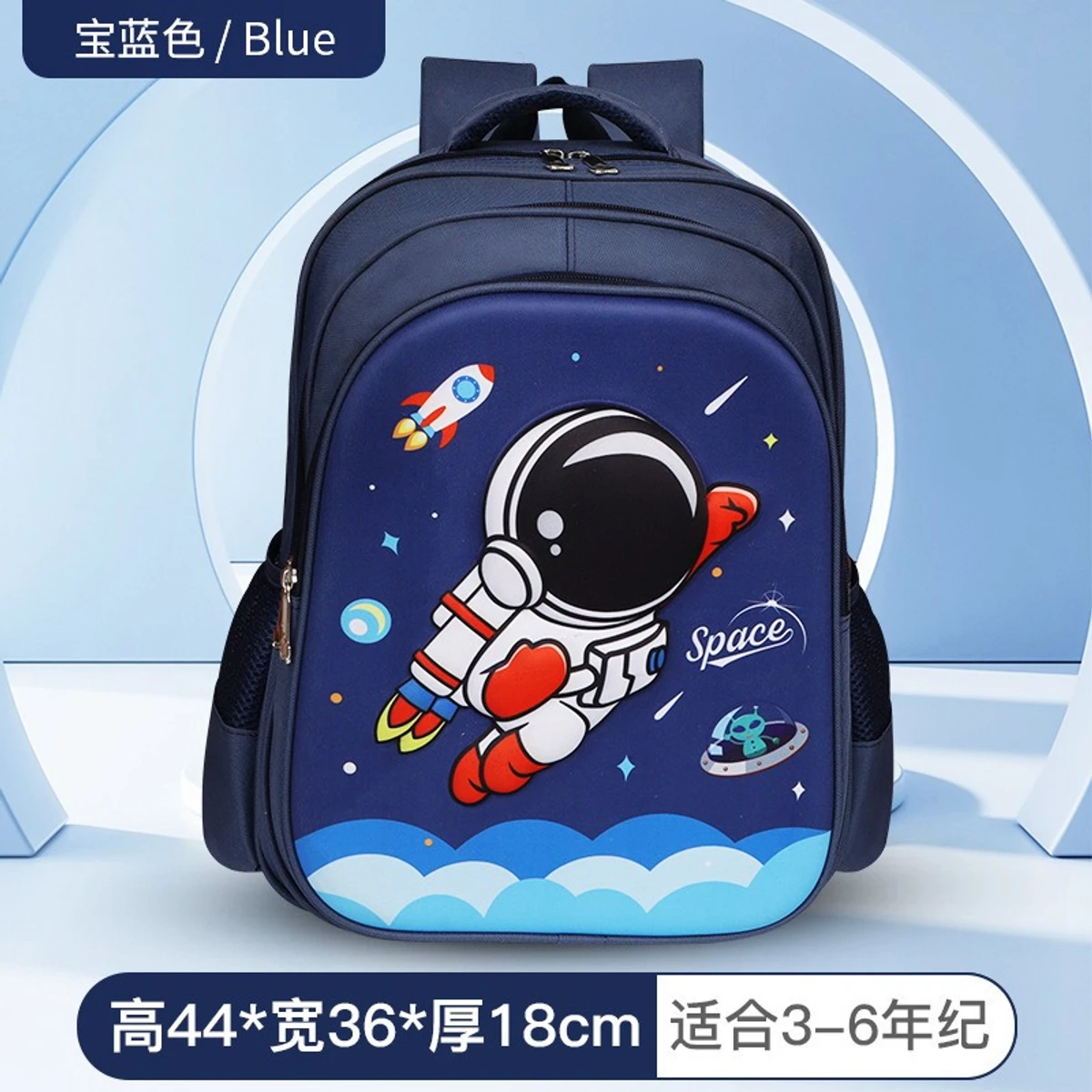 Children's Kindergarten Backpack