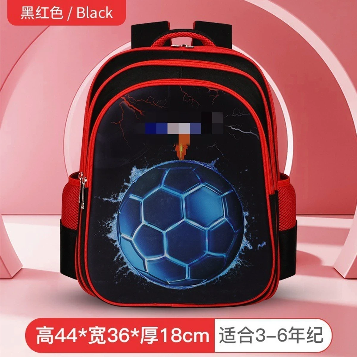 Children's Kindergarten Backpack