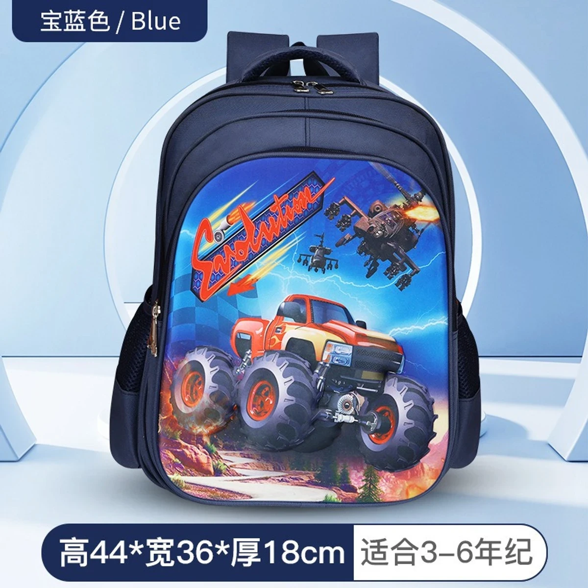 Children's Kindergarten Backpack