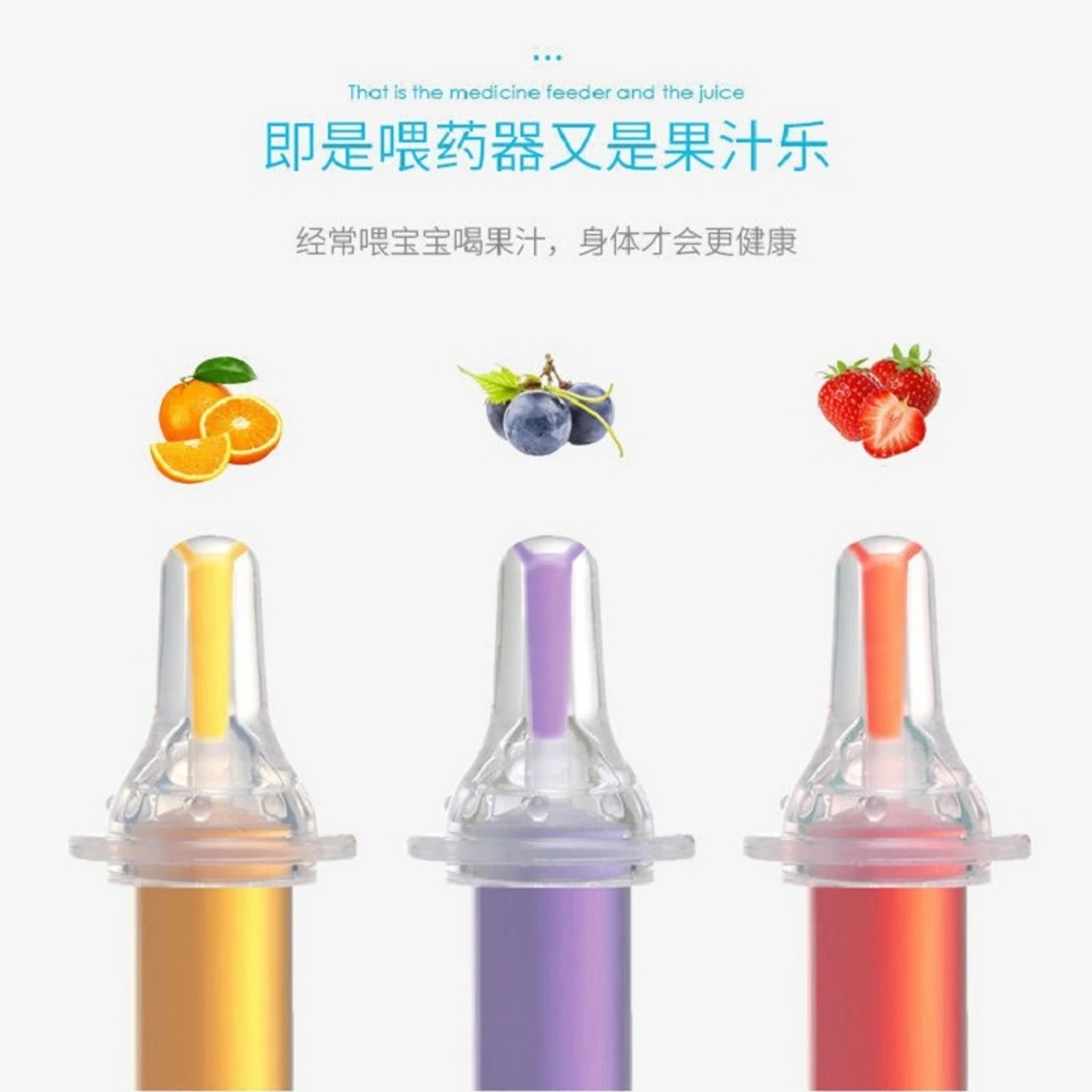 Baby Medicine Feeder