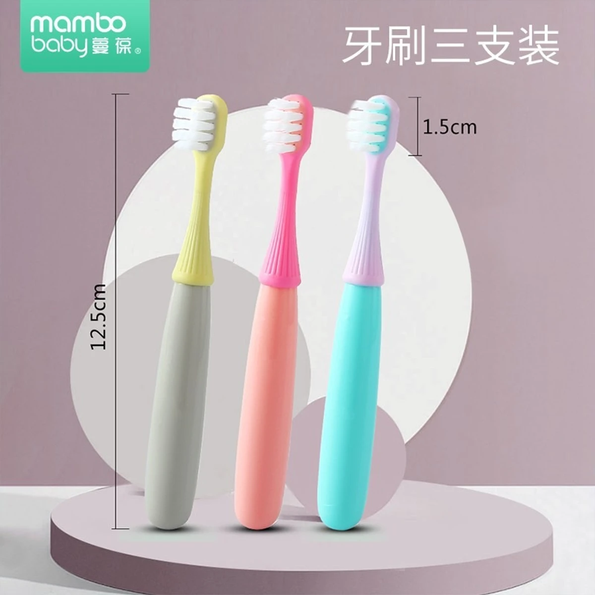 Baby Toothbrush Set For 2-5 Years (3 Pieces)