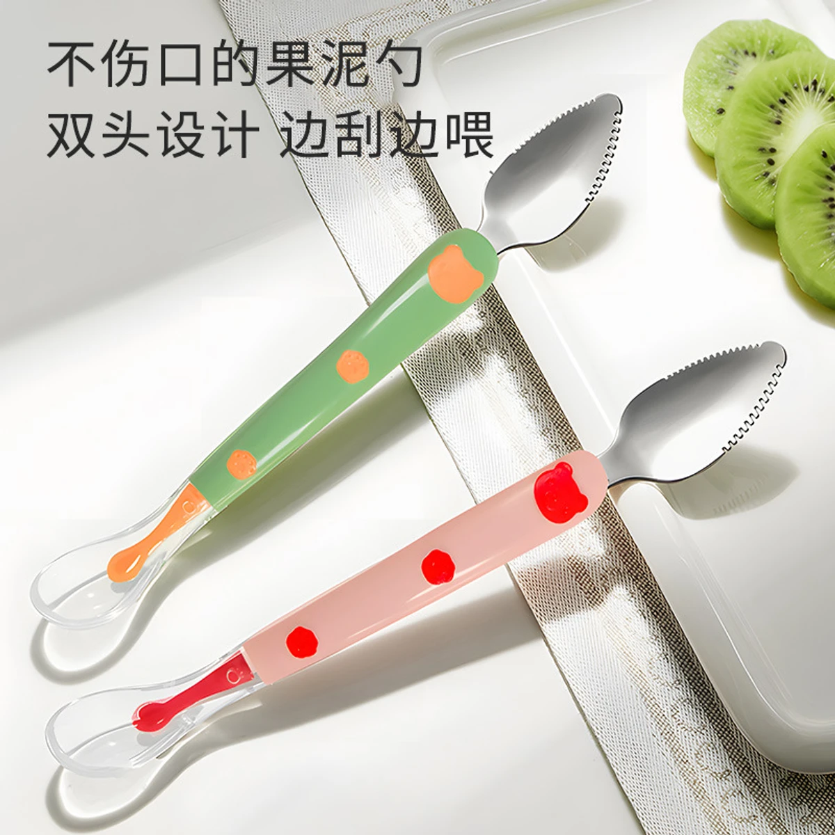 Baby Fruit Scraping Spoon