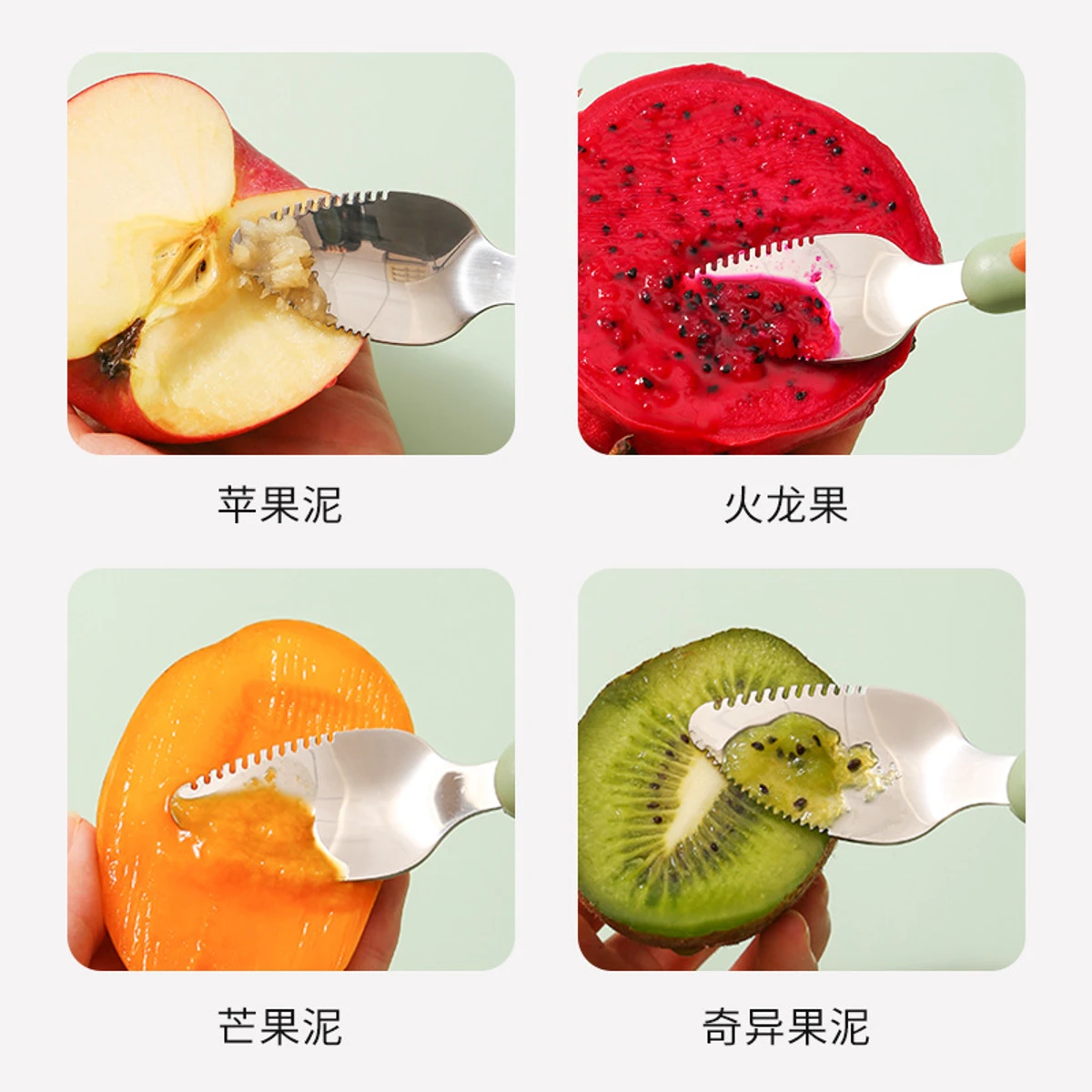 Baby Fruit Scraping Spoon