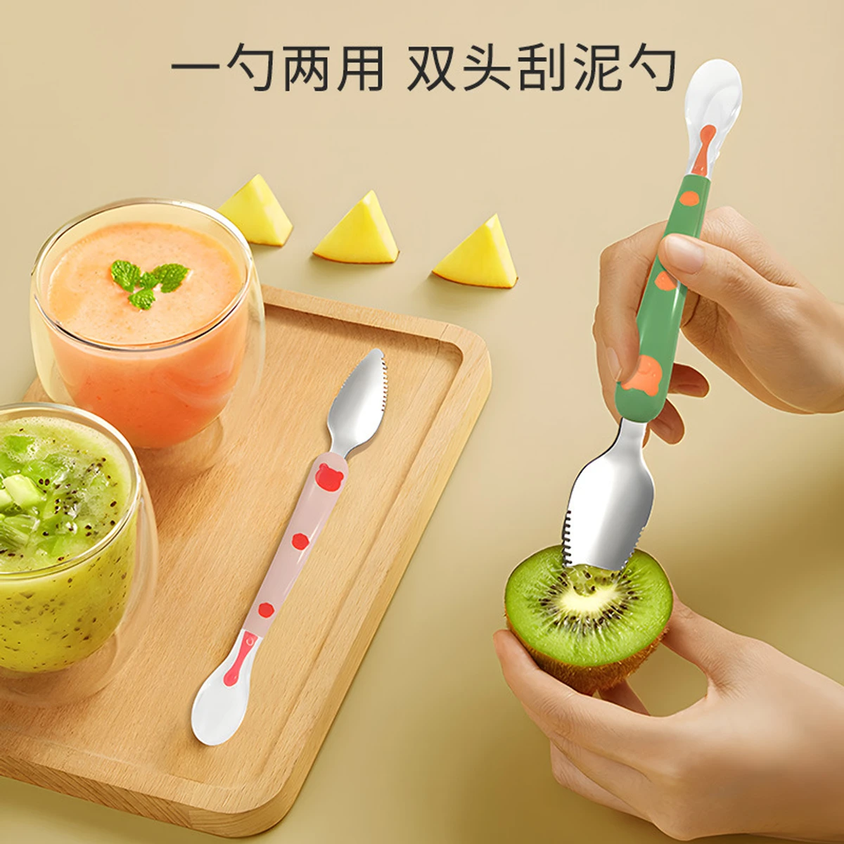 Baby Fruit Scraping Spoon