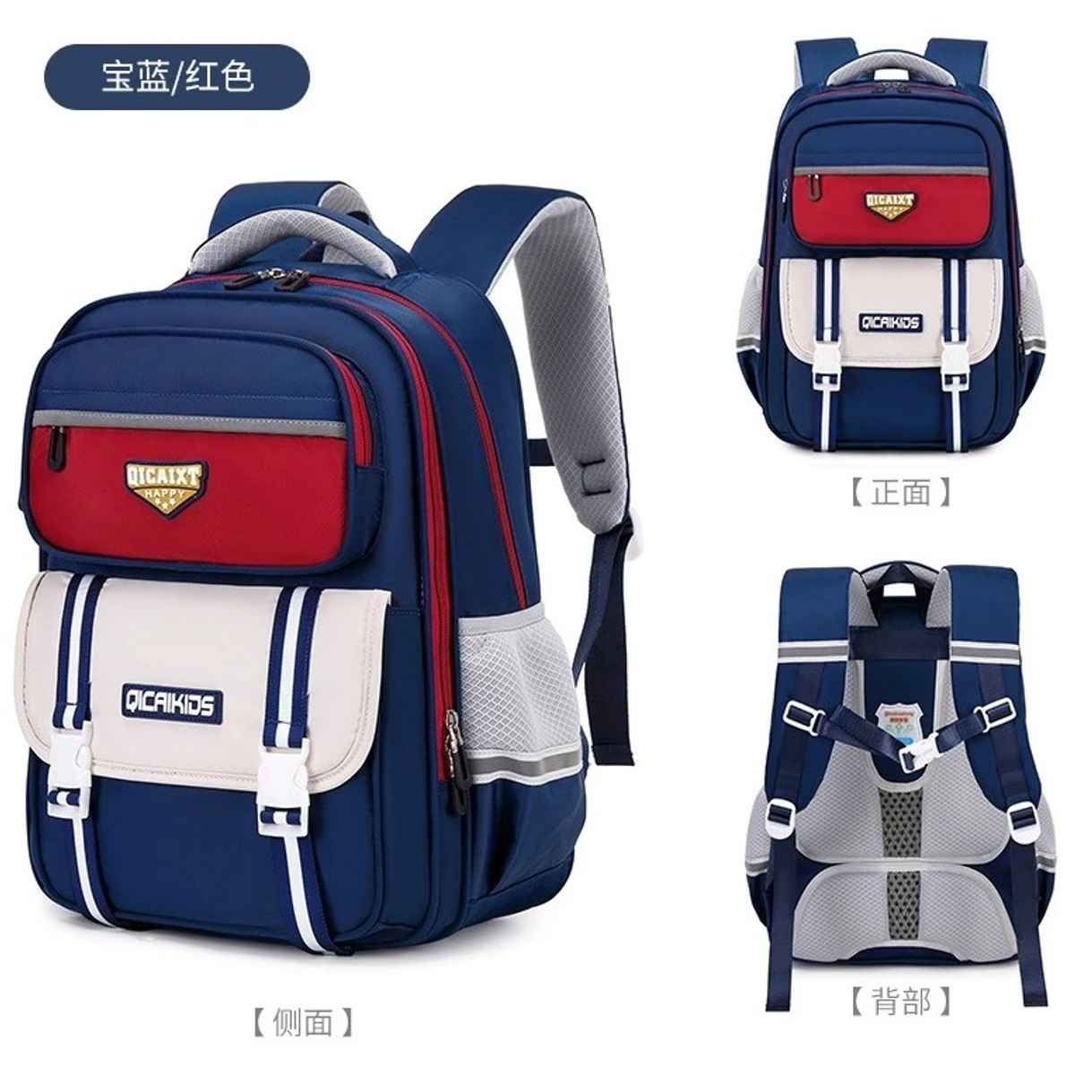 Large Capacity Premium Schoolbag