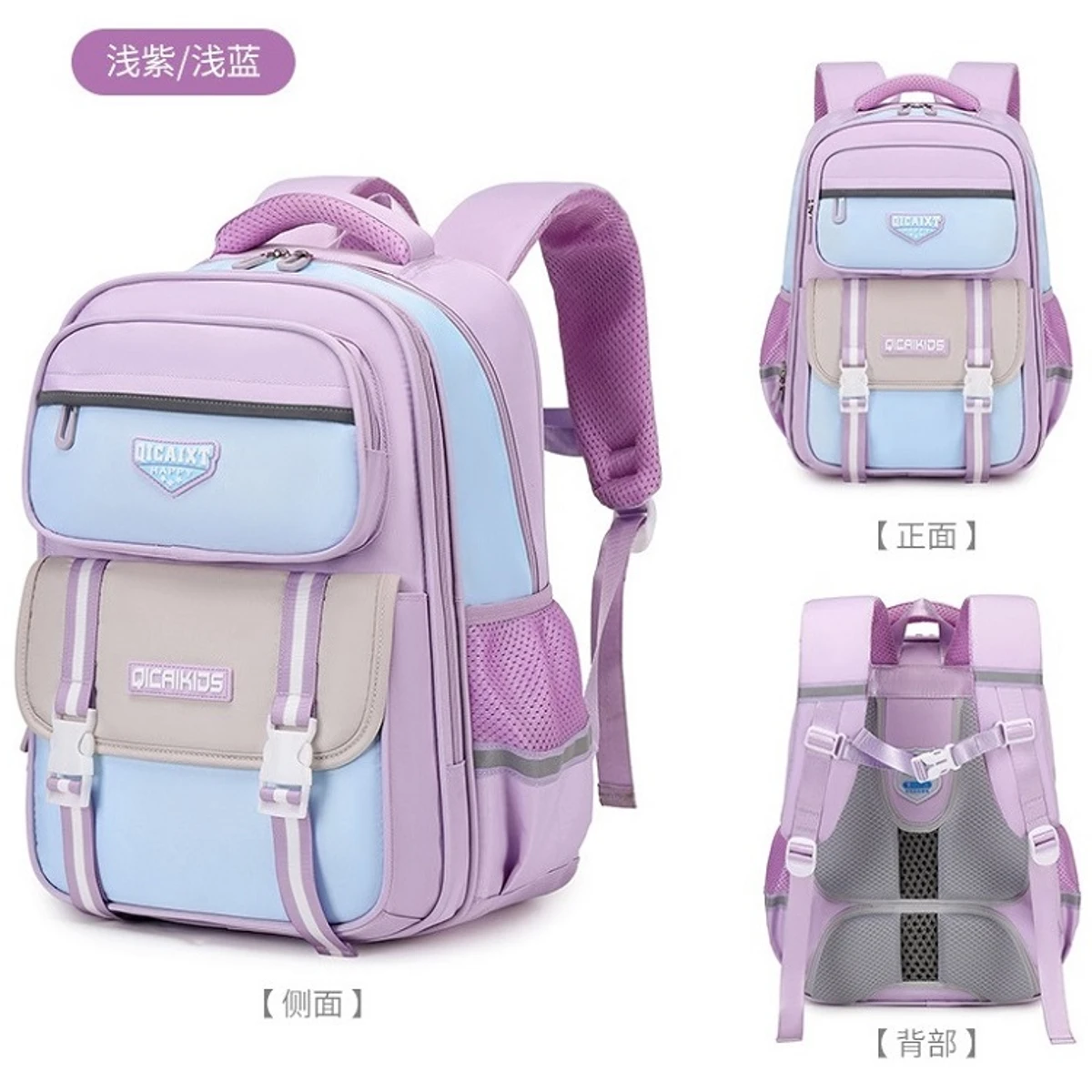 Large Capacity Premium Schoolbag