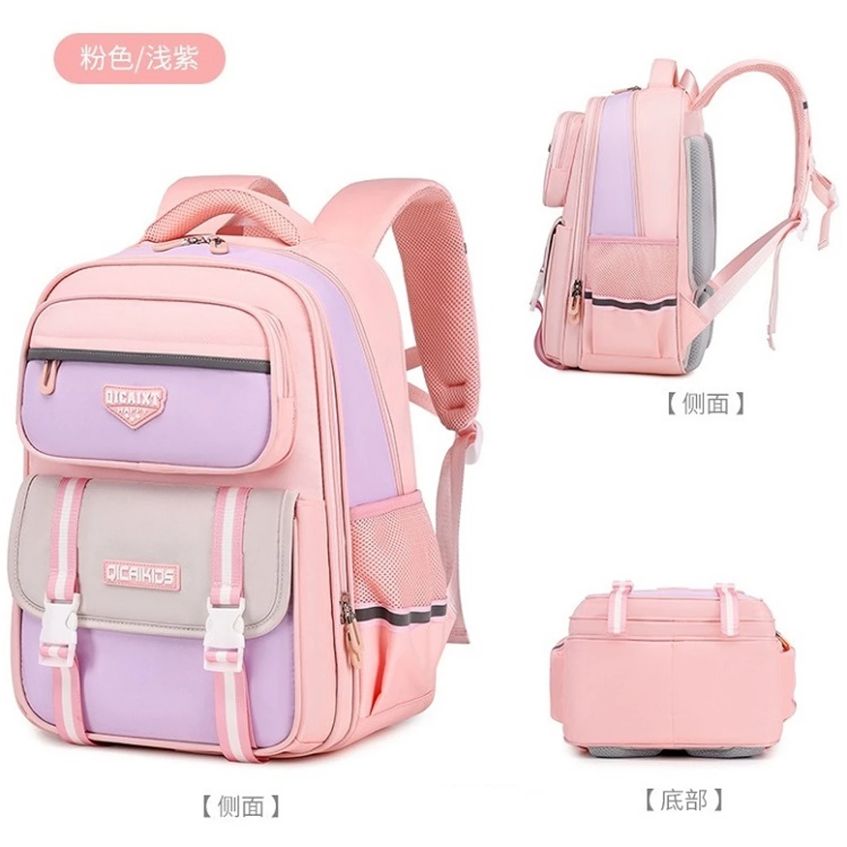 Large Capacity Premium Schoolbag