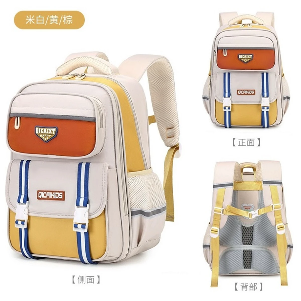 Large Capacity Premium Schoolbag