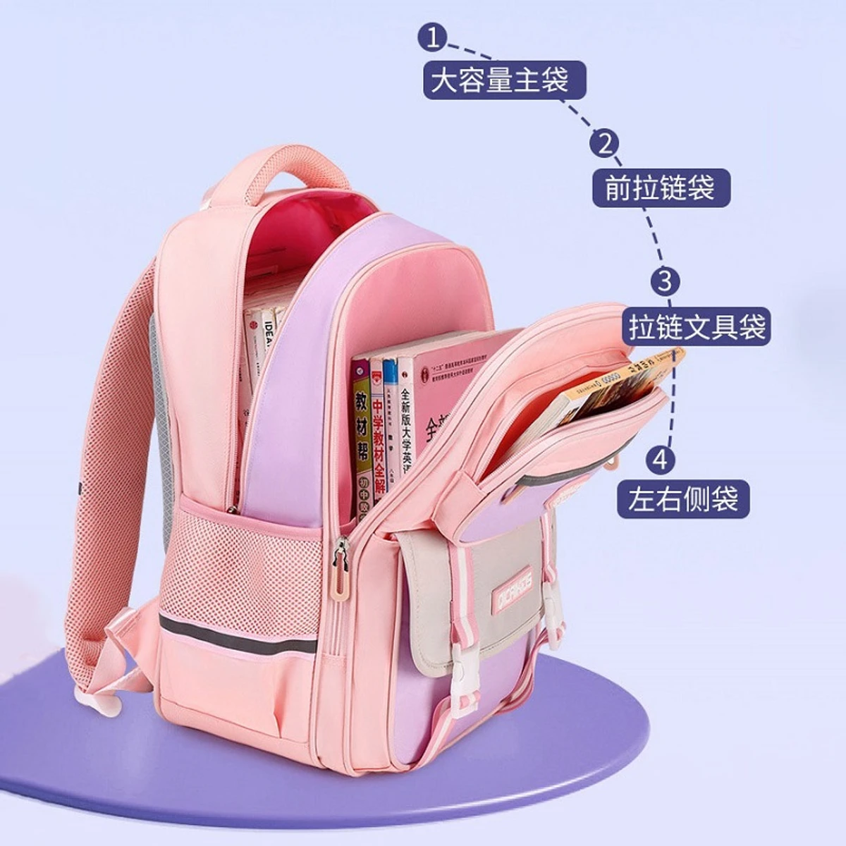 Large Capacity Premium Schoolbag