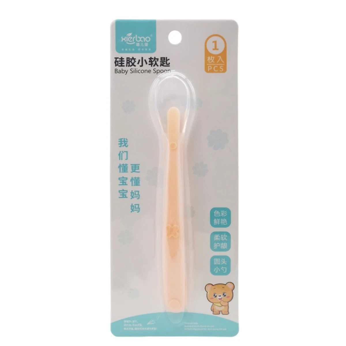 Silicone Soft Spoon