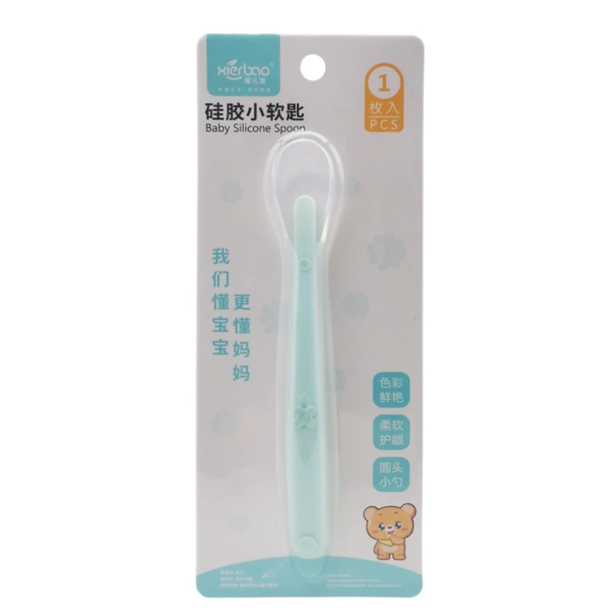 Silicone Soft Spoon