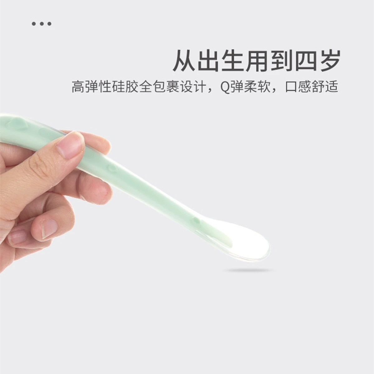 Silicone Soft Spoon