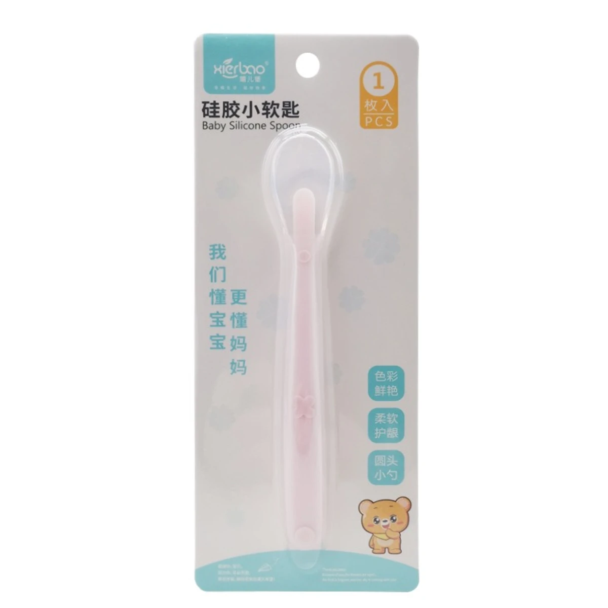 Silicone Soft Spoon