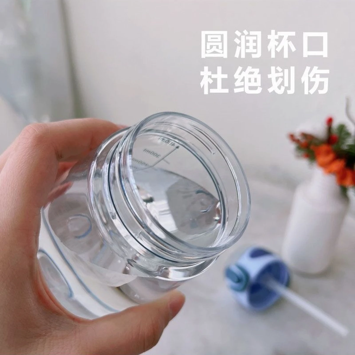 Shatter-resistant Plastic Water Cup