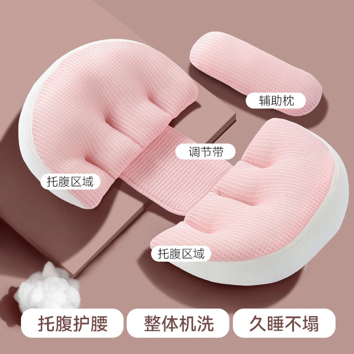 Pregnancy Pillow